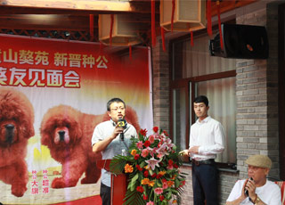 中國黃(huáng)山獒苑全體(tǐ)員(yuán)工熱忱歡迎獒友們的到來(lái)